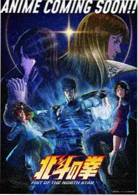 仙逆动画
